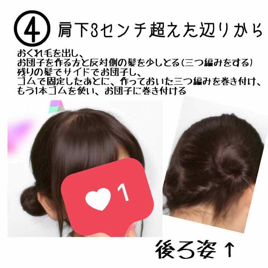 はさんでサラ髪ストレート! ブロー&スタイリングコーム/セイワ・プロ/ヘアコームを使ったクチコミ(4枚目)