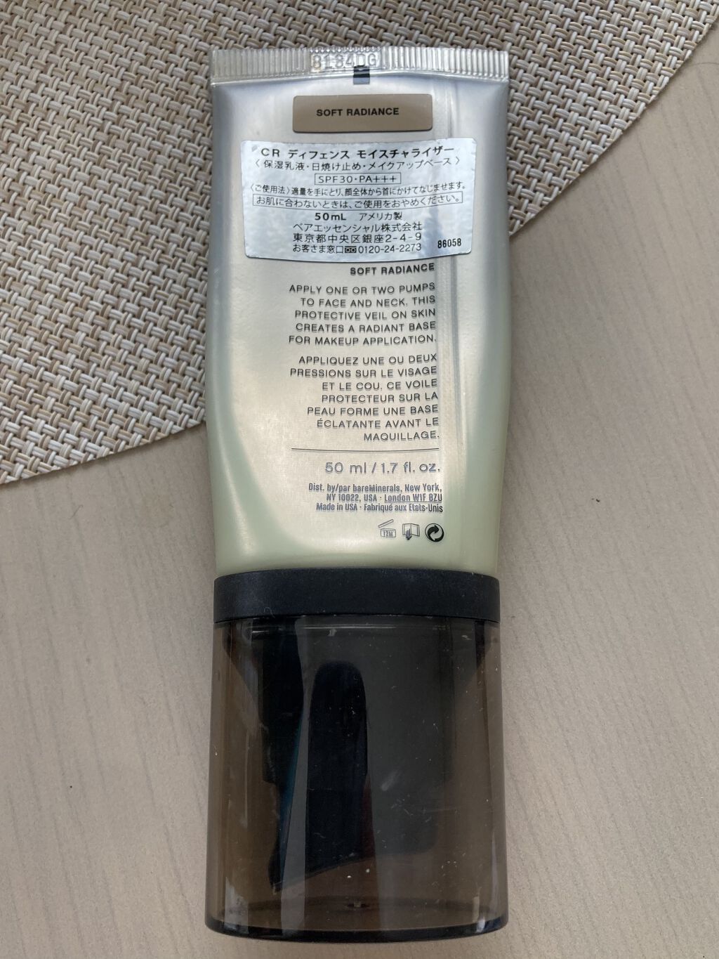 CR ディフェンス モイスチャライザー/bareMinerals/化粧下地を使ったクチコミ（2枚目）