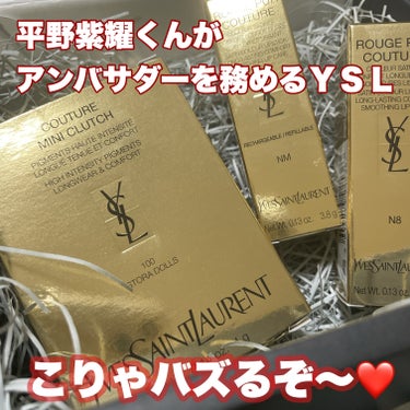 クチュール ミニ クラッチ/YVES SAINT LAURENT BEAUTE/アイシャドウパレットを使ったクチコミ（1枚目）