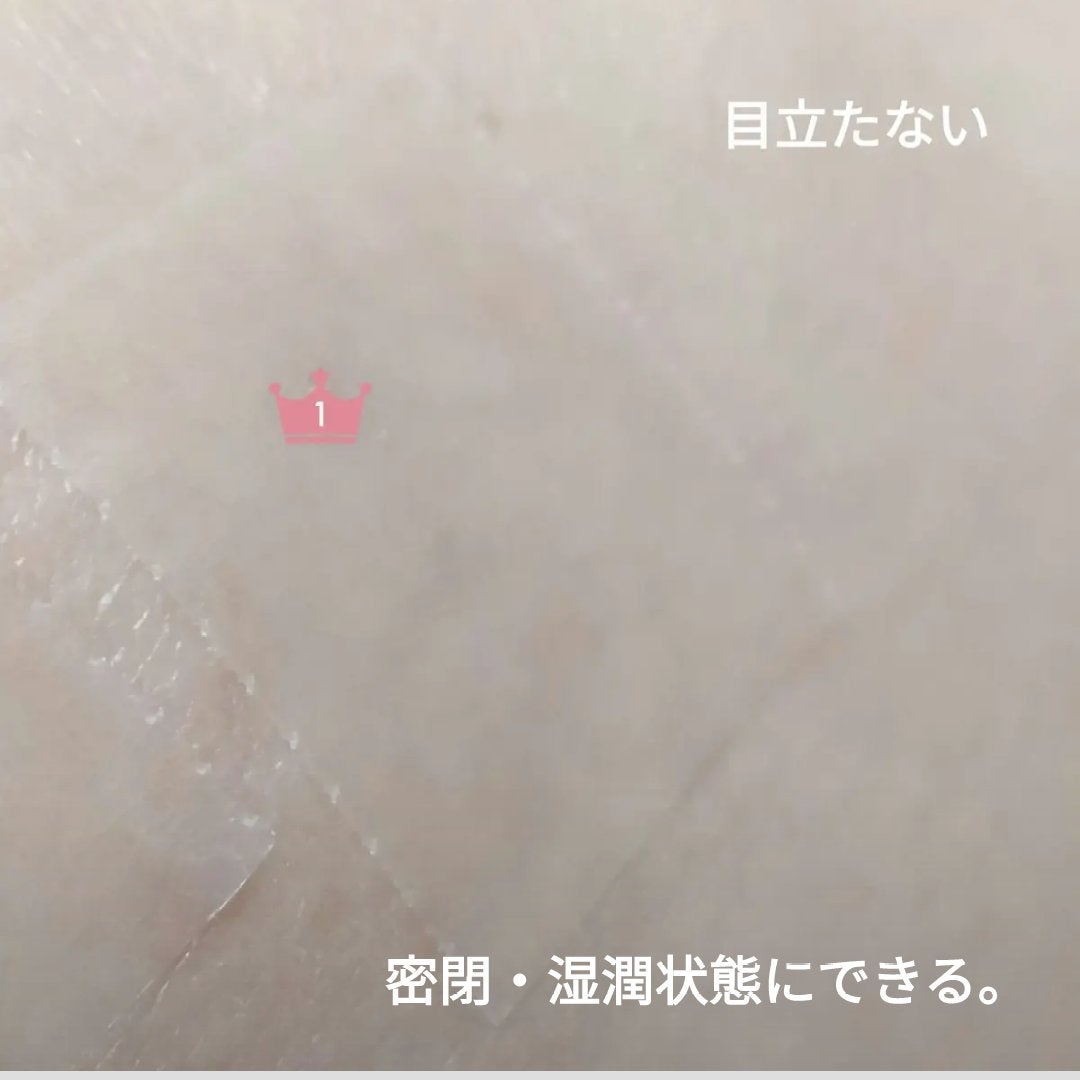 早く乾いてピッタリ保護消毒もできる液体ばんそうこう/ケアハート/その他を使ったクチコミ(4枚目)