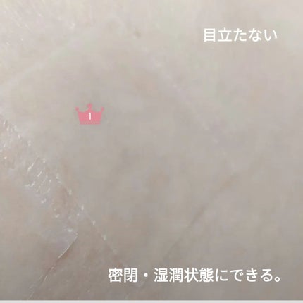 早く乾いてピッタリ保護消毒もできる液体ばんそうこう/ケアハート/その他を使ったクチコミ(4枚目)