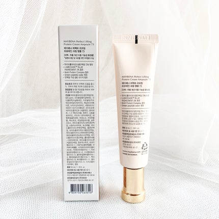 73シワクリーム/MAYBENA/フェイスクリームを使ったクチコミ(2枚目)