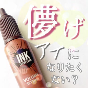 ピンク モーメント インク カラー カラ 09 PINK TEA BROWN/PERIPERA/マスカラを使ったクチコミ（1枚目）