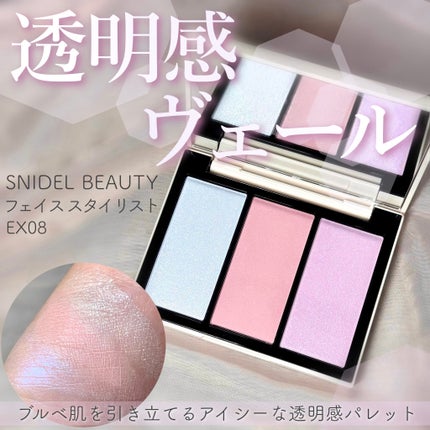 フェイス スタイリスト EX08 Dreamy Escape / SNIDEL BEAUTY フェイス スタイリスト EX08 Dreamy Escape / SNIDEL BEAUTY