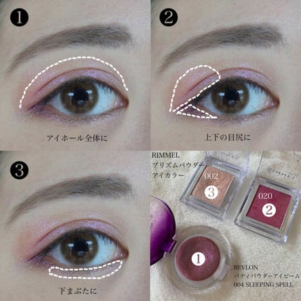 プリズム パウダーアイカラー/リンメル ロンドン/単色アイシャドウを使ったクチコミ(2枚目)