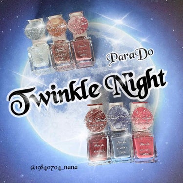 【パラドゥ　ミニネイル】　4.0ml  330円税込


2020.09.16  本日発売
秋冬カラー　　#Twinkle Night  トゥインクルナイト
全色レビューです！



真冬の夜空って　も