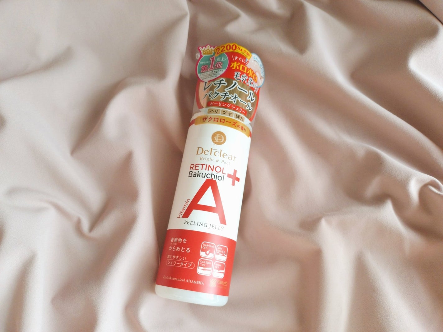 DETクリア ブライト&ピール ピーリングジェリー〈エイジングケアタイプ〉/Detclear/ピーリングを使ったクチコミ(1枚目)