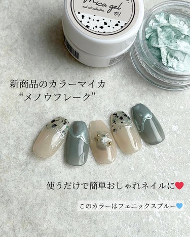 のりちょ🐰ブルベ冬に似合うネイル on LIPS 「＼ニュアンス感❤︎メノウフレーク／⁡プチプラアンバサダーのりち..」（2枚目）