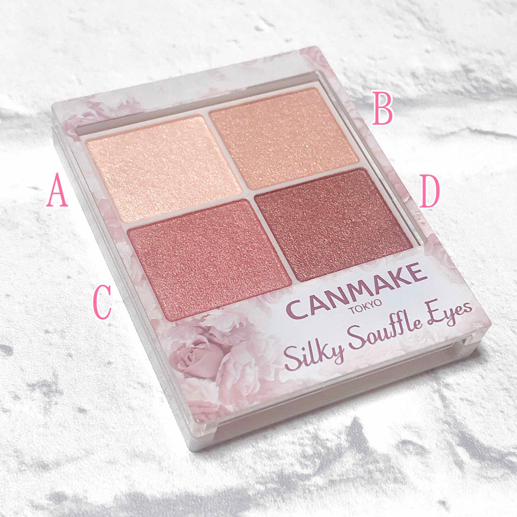 シルキースフレアイズ/キャンメイク/アイシャドウパレットを使ったクチコミ（2枚目）