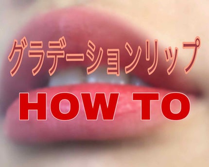 3CE ベルベット リップティント/3CE/リップティントを使ったクチコミ(1枚目)