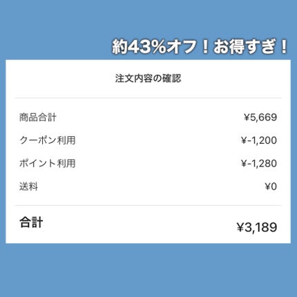 ヒロインメイクSP スピーディーマスカラリムーバー/ヒロインメイク/ポイントメイクリムーバーを使ったクチコミ(5枚目)