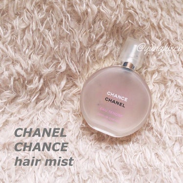 チャンス オー タンドゥル ヘア ミスト/CHANEL/ヘアスプレー・ヘアミストを使ったクチコミ（1枚目）