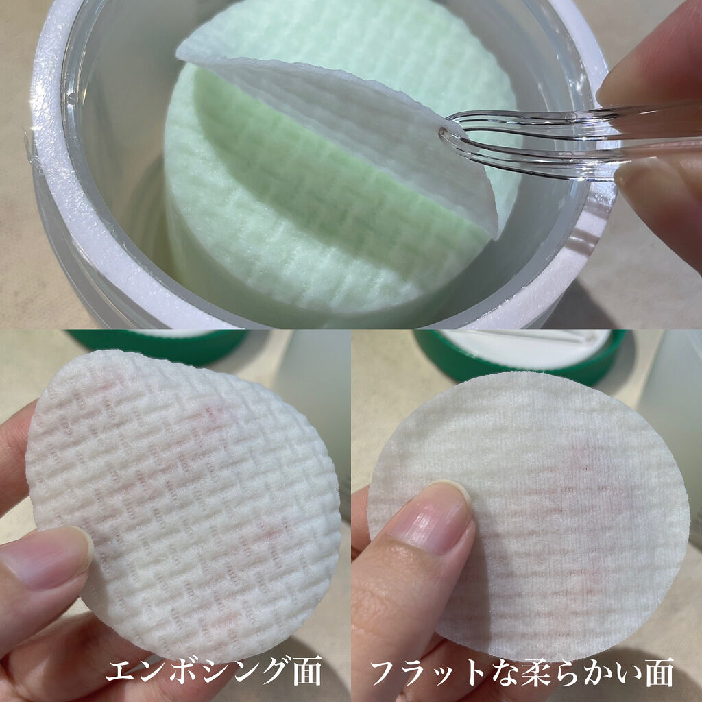 スーパーシカパッド/MEDICUBE/トナーパッドを使ったクチコミ（2枚目）