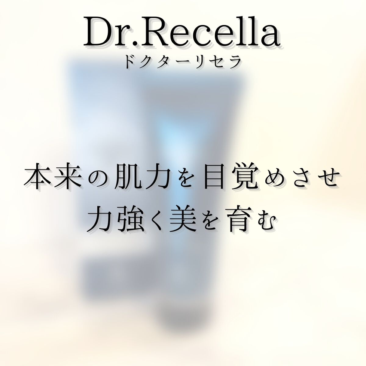 ピュアモイスチャークレンジング/アクアヴィーナス/クレンジングクリームを使ったクチコミ（2枚目）