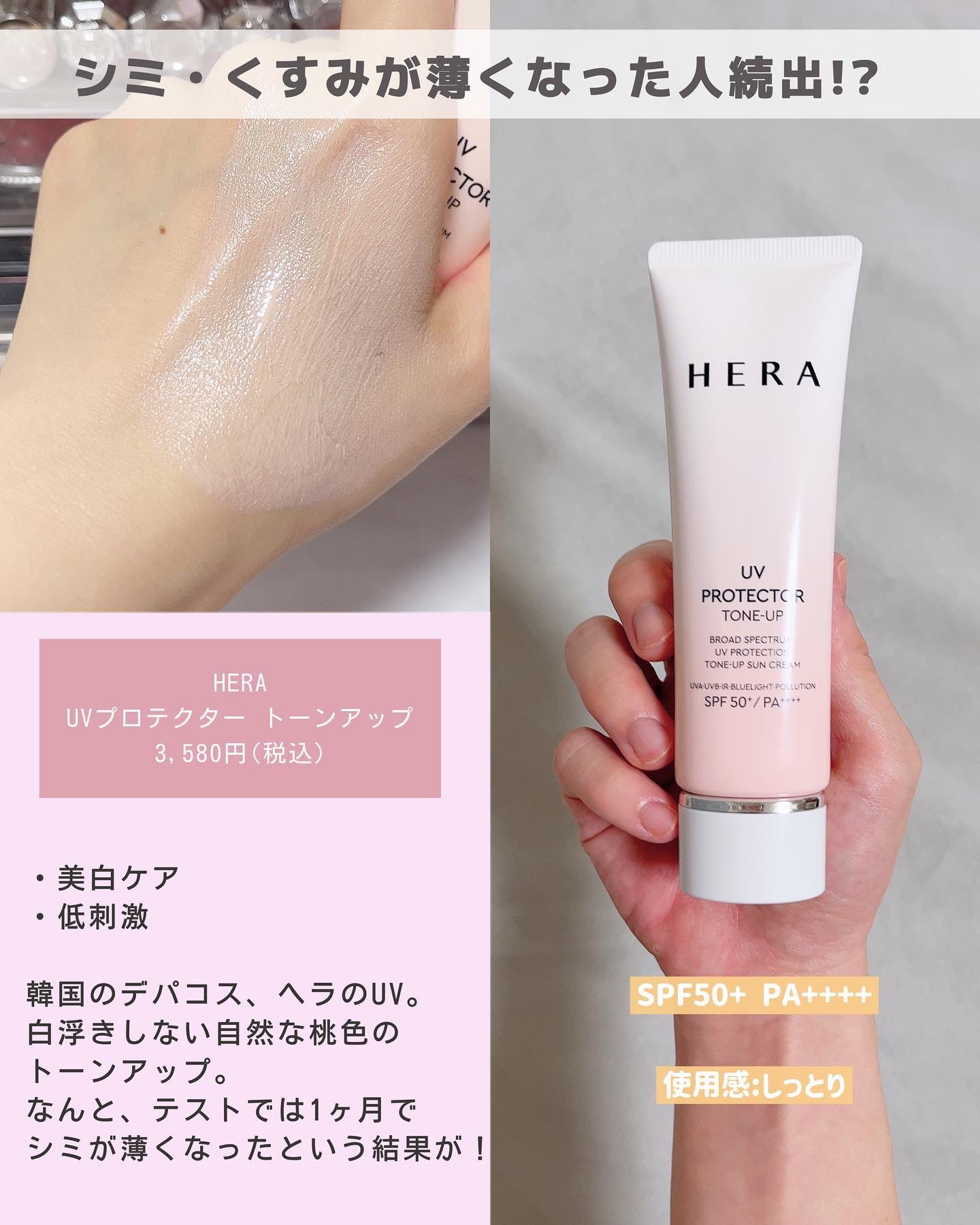 を使ったクチコミ（3枚目）