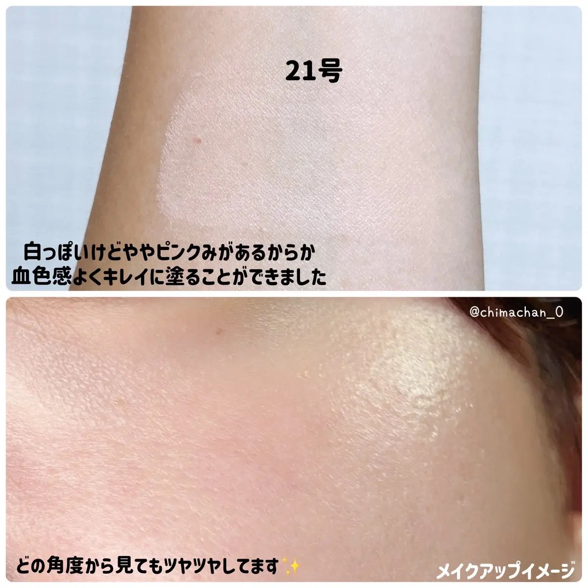 グロウクッションファンデーション/NUDIQUE/クッションファンデーションを使ったクチコミ（3枚目）