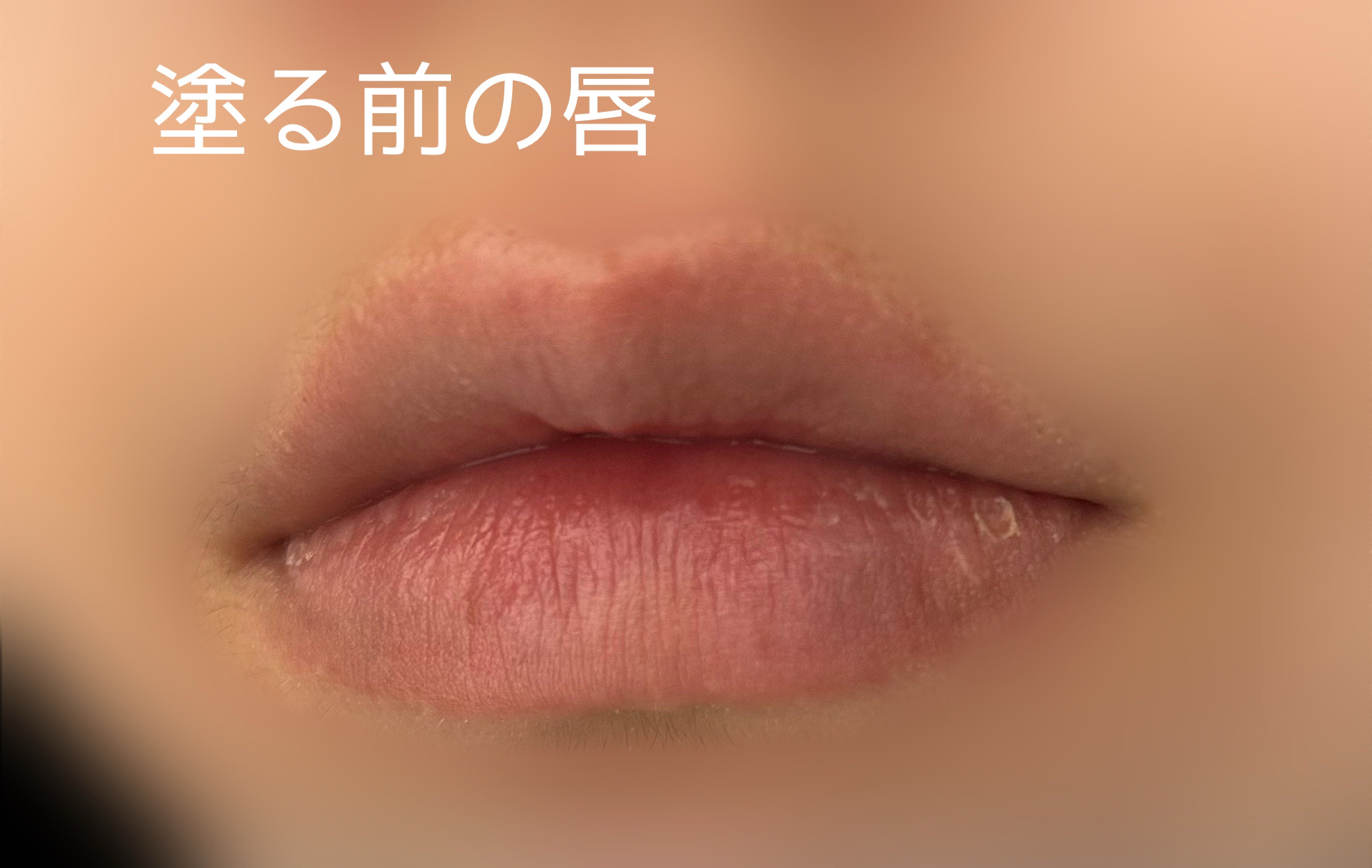 オーバー グレイズ ティント/BBIA/リップティントを使ったクチコミ（2枚目）