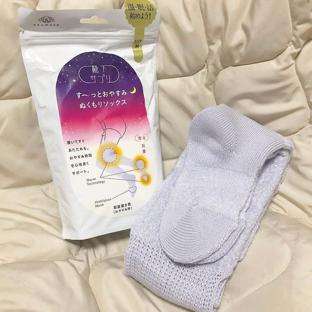 す〜っとおやすみぬくもりソックス/靴下サプリ/暖かい靴下を使ったクチコミ(1枚目)