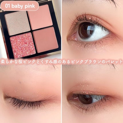 4色アイシャドウパレット/MOKA Japan cosmetics/アイシャドウパレットを使ったクチコミ(5枚目)