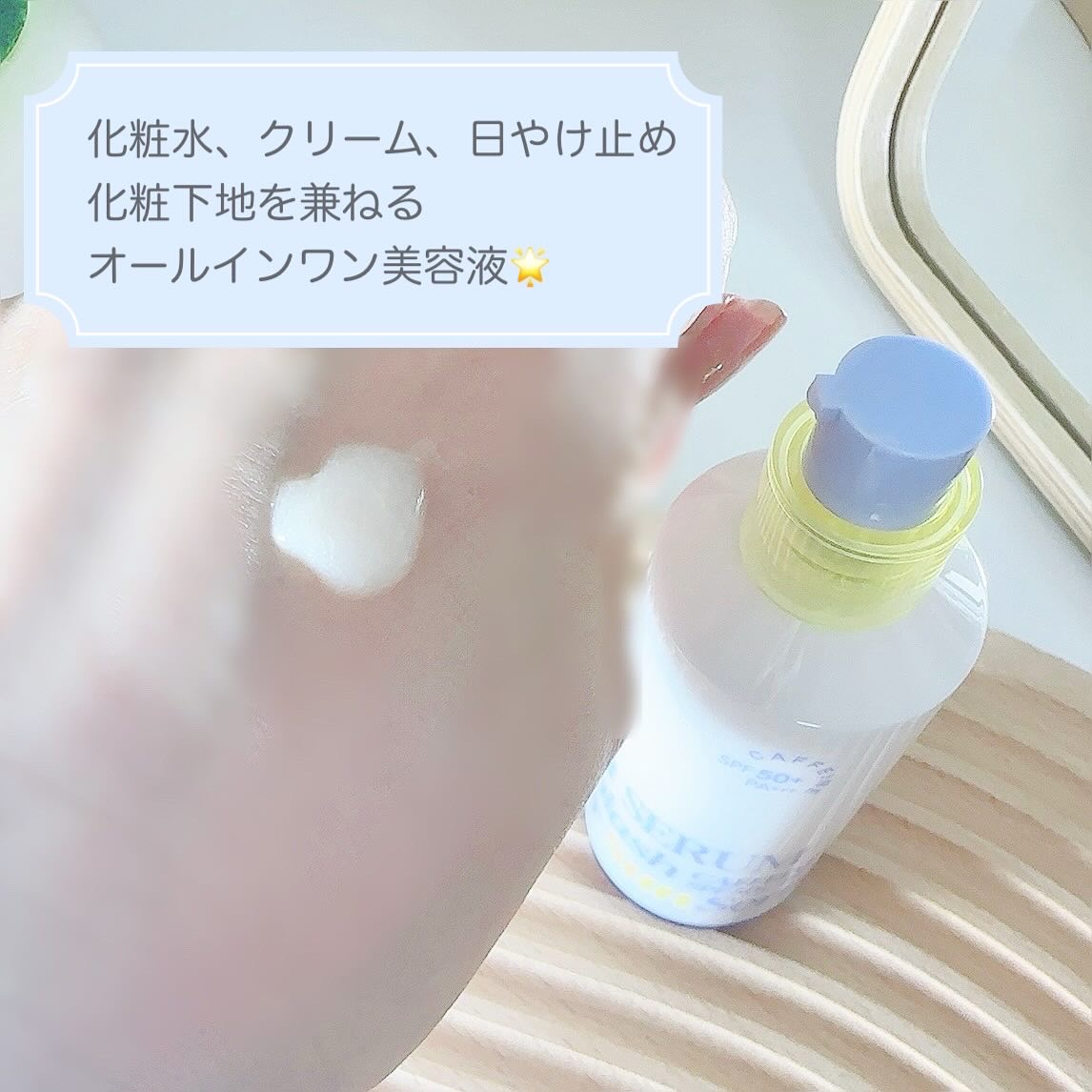 エスポア ウォータースプラッシュサンセラム/espoir/日焼け止めクリームを使ったクチコミ（2枚目）