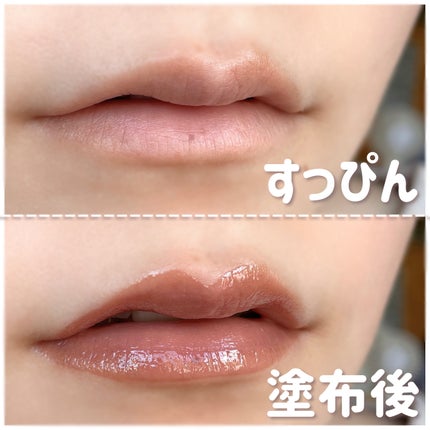 フルーティーグラムティント/Laka/リップティントを使ったクチコミ(4枚目)