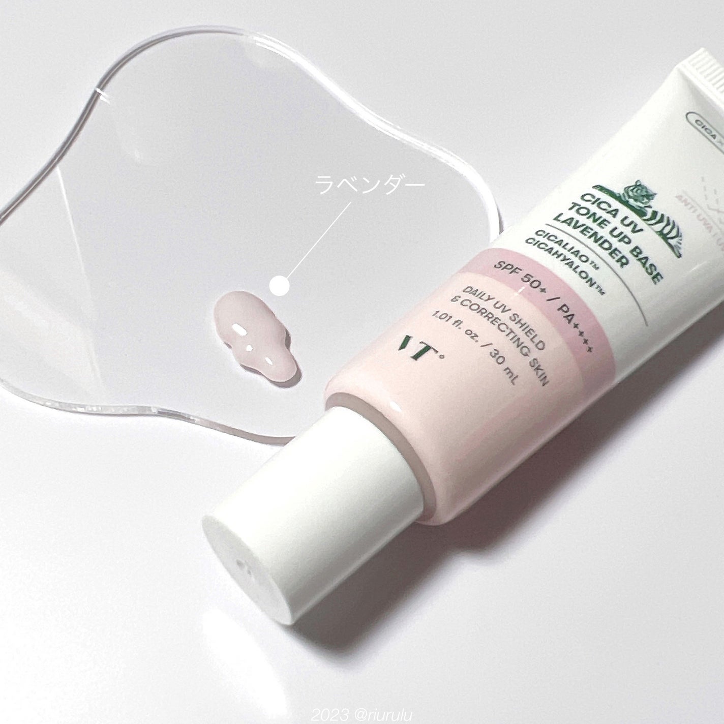 CICA UVトーンアップベース/VT/化粧下地を使ったクチコミ(2枚目)