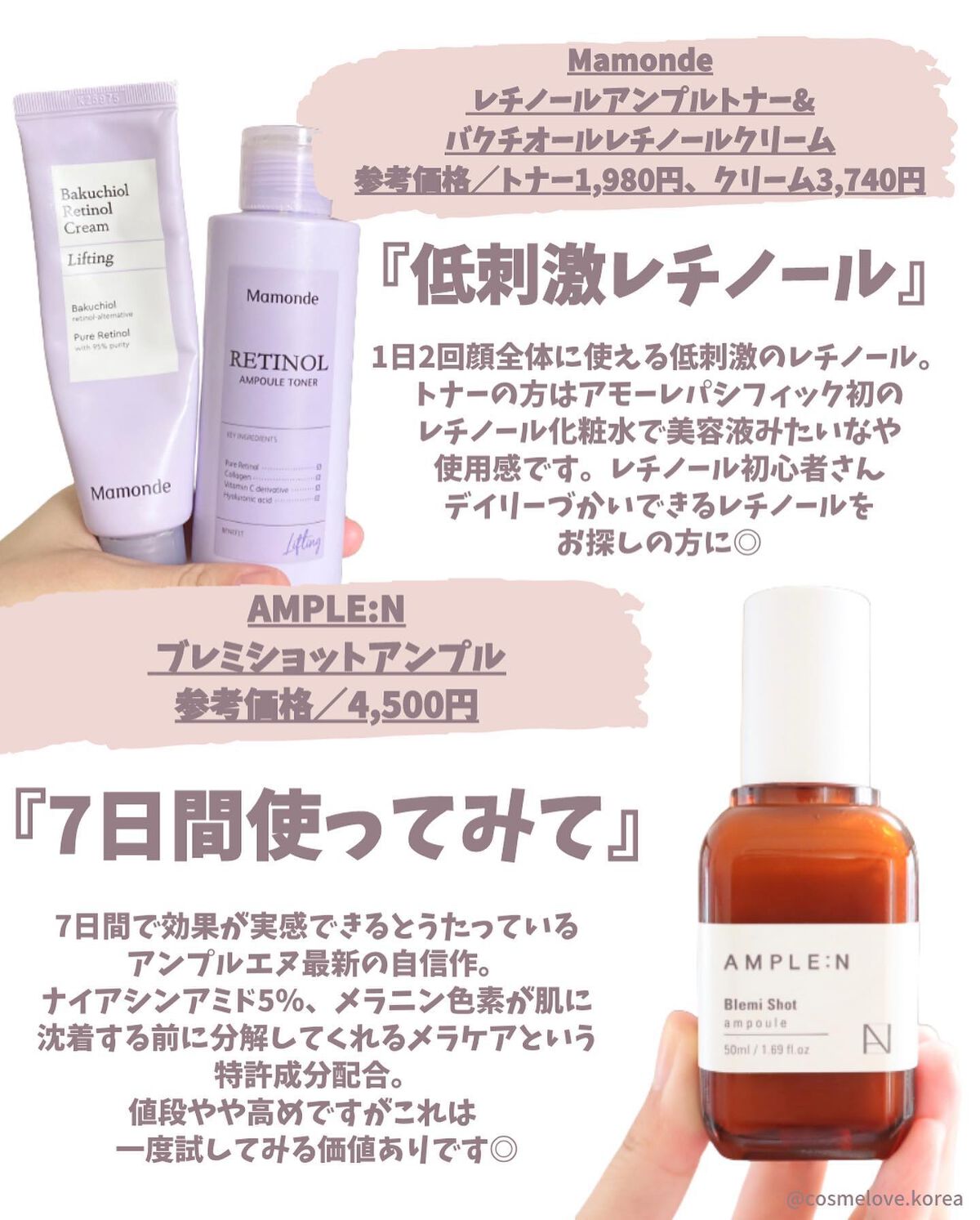 ヘルプミー! ダクトパッド/One-day's you/トナーパッドを使ったクチコミ(6枚目)