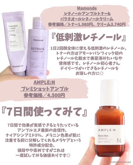 ヘルプミー! ダクトパッド/One-day's you/トナーパッドを使ったクチコミ(6枚目)