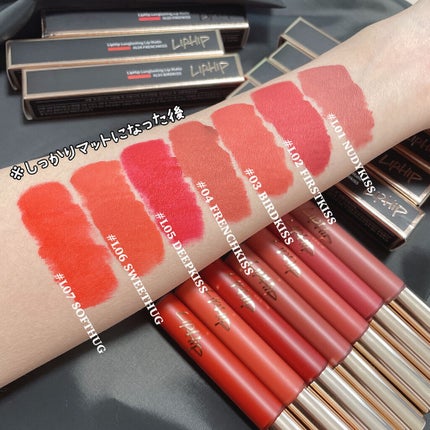 時空の歪み🌓韓国コスメ/イエベ秋 on LIPS 「LipHip[LipHipLonglastingLipMatt..」(8枚目)