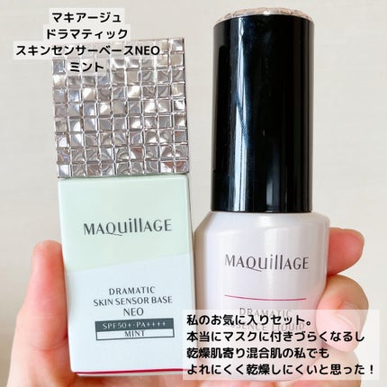 ドラマティックエッセンスリキッド/マキアージュ/リキッドファンデーションを使ったクチコミ(8枚目)