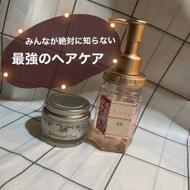 ディープモイスト 限定チェリーブロッサム シャンプー＆ヘアトリートメントペアセット/&honey/シャンプー・コンディショナーを使ったクチコミ（1枚目）