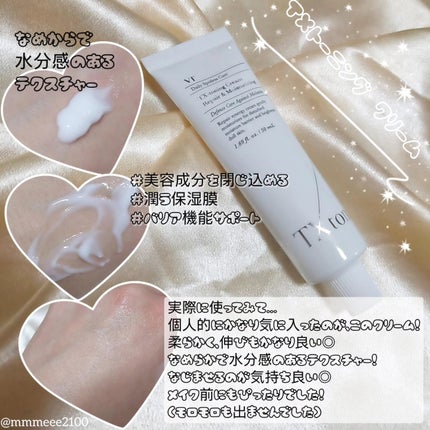 メイ on LIPS 「#PRVT史上初!メガ割最大お得セット!VTから2024年最後..」(8枚目)