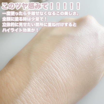 ラトゥー エクラ ファンデーション プライマー N/PAUL & JOE BEAUTE/化粧下地を使ったクチコミ(4枚目)