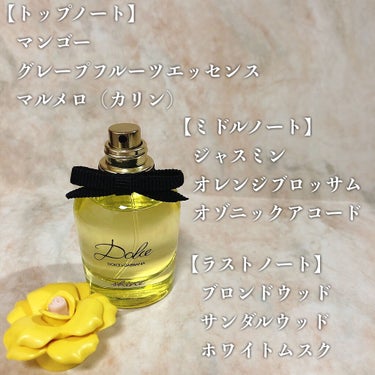 DOLCE SHINE EAU DE PARFUM（ドルチェ シャイン オードパルファム）/DOLCE&GABBANA BEAUTY/香水(レディース)を使ったクチコミ（2枚目）