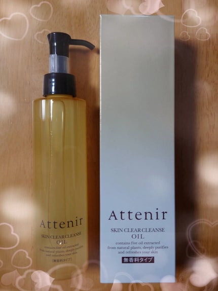 スキンクリア クレンズ オイル アロマタイプ/アテニア/オイルクレンジングを使ったクチコミ(1枚目)