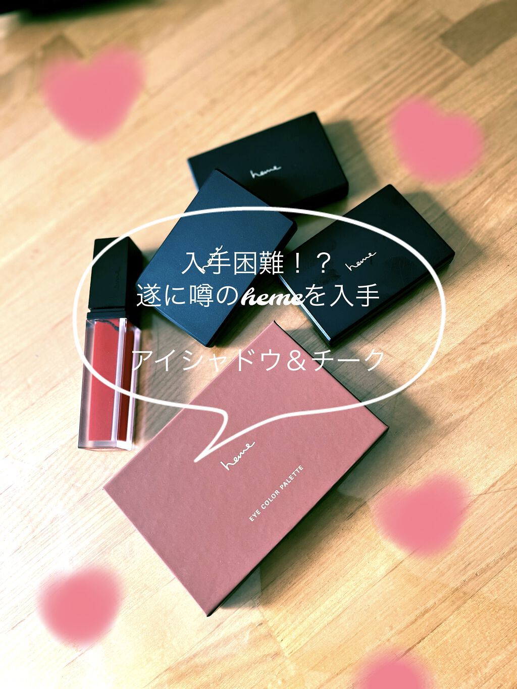 ピュア チーク カラー/heme/パウダーチークを使ったクチコミ（1枚目）