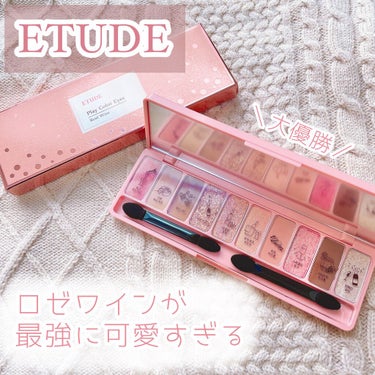 プレイカラー アイシャドウ/ETUDE/パウダーアイシャドウを使ったクチコミ（1枚目）