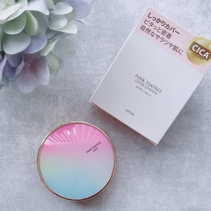 ピンクティーツリーカバークッション/APLIN/クッションファンデーションを使ったクチコミ(8枚目)