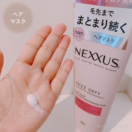 ネクサス スムースアンドマネージャブル 洗い流さないトリートメントオイル/NEXXUS(ネクサス)/ヘアオイルを使ったクチコミ(4枚目)