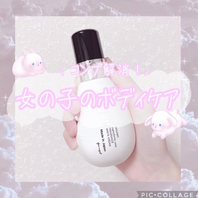 オーガニックフレグランスホワイトクリーム/MAPUTI/デリケートゾーンケアを使ったクチコミ(1枚目)