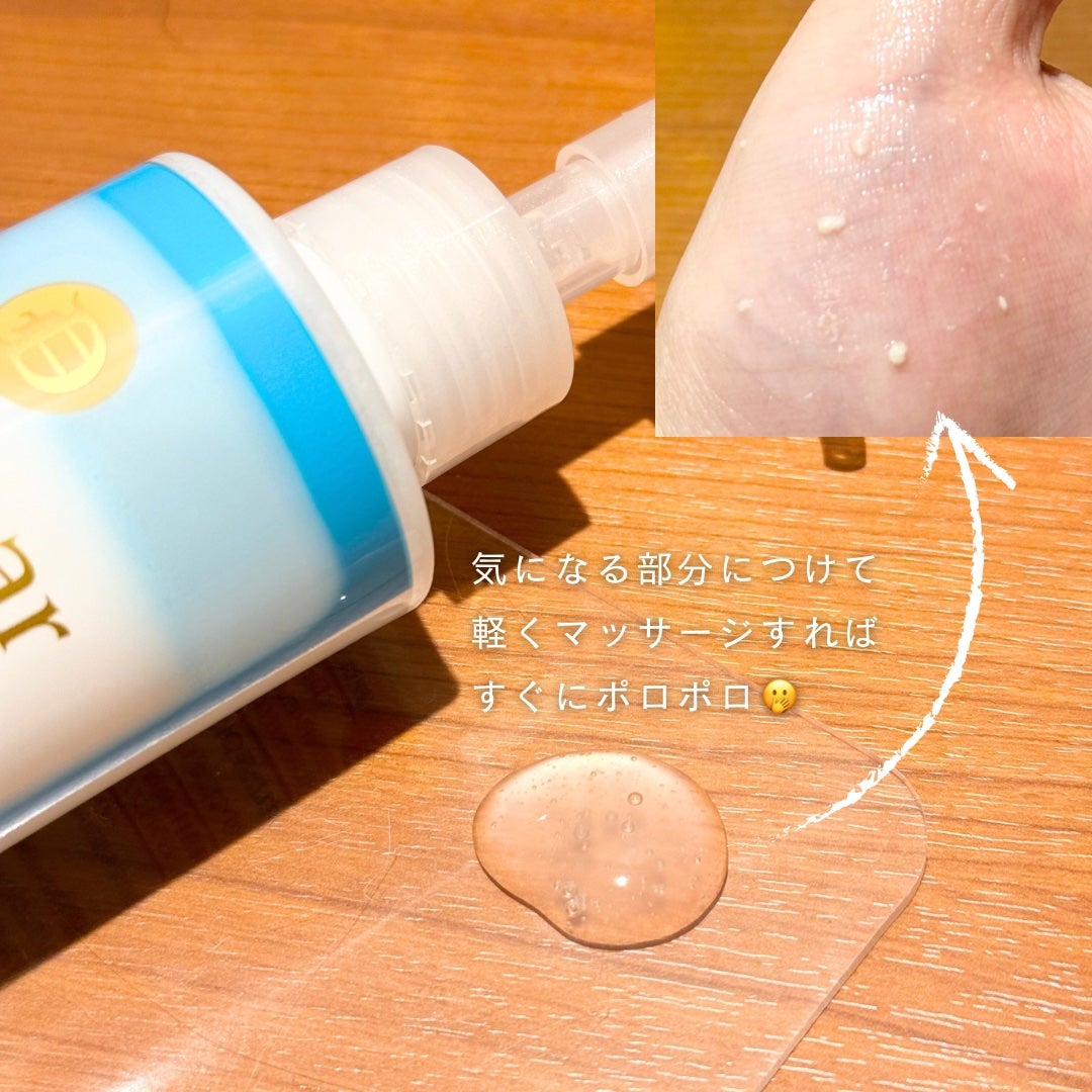 DETクリア ブライト&ピール ピーリングジェリー<無香料タイプ>/Detclear/ピーリングを使ったクチコミ(2枚目)