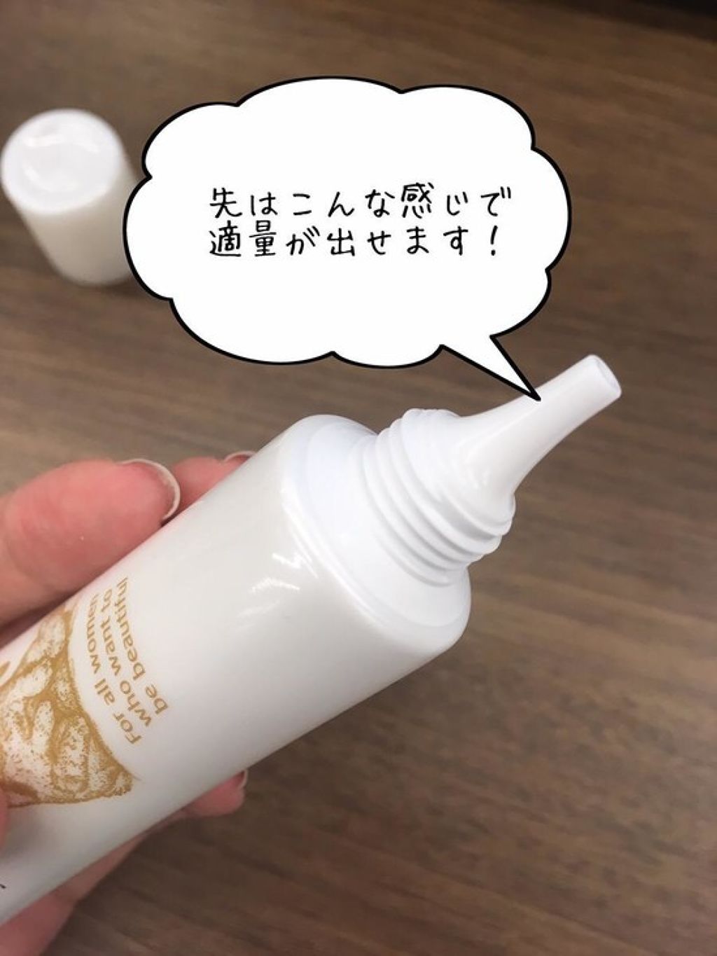 試してみた】ビズキ HerbalRabitNaturalGelCream（ハーバル