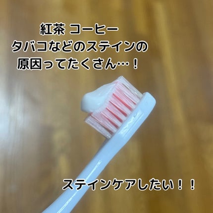 アパガードセレナ/アパガード/歯磨き粉を使ったクチコミ(3枚目)