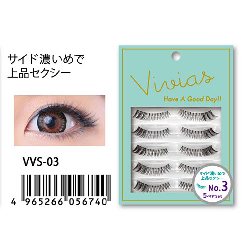 試してみた】ビー・エヌ Vivias ヴィヴィアス つけまつげのリアルな