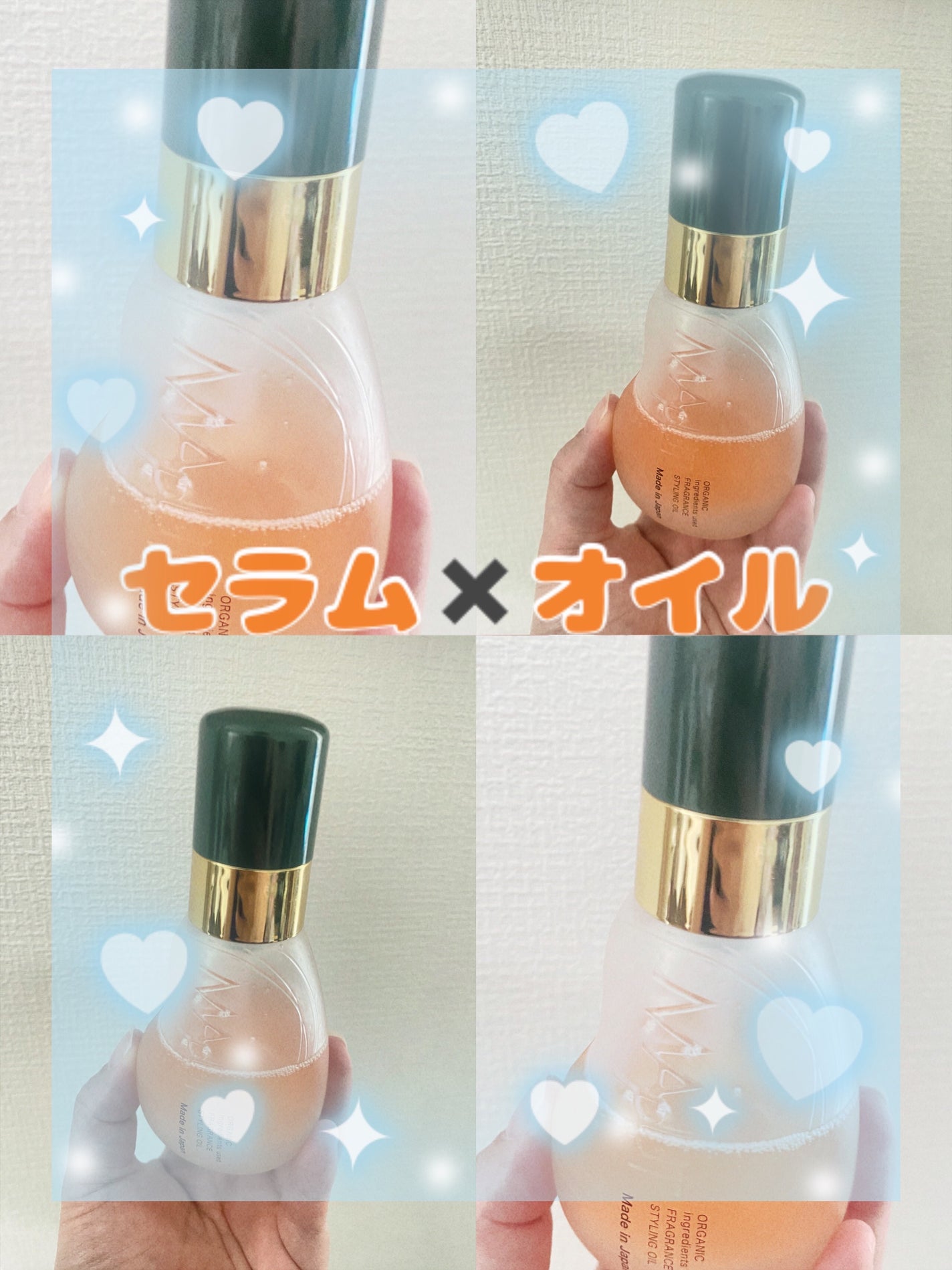 オーガニックフレグランススタイリングオイル MAPUTI/MAPUTI/ヘアオイルを使ったクチコミ(1枚目)