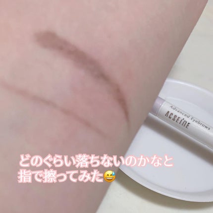 アドバンスト アイブロウ /ACSEINE/アイブロウペンシルを使ったクチコミ(7枚目)