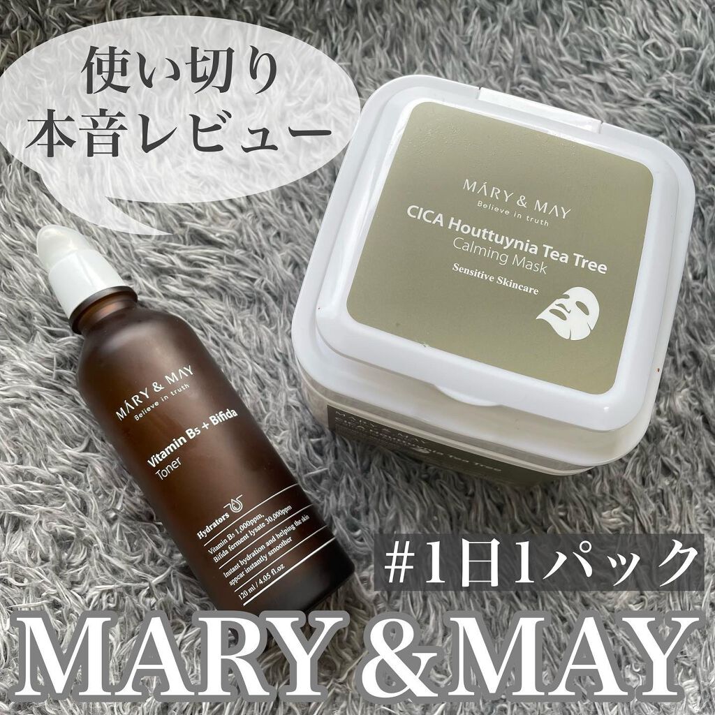 シカドクダミ+ティーツリーカーミングマスク/MARY&MAY/シートマスク・パックを使ったクチコミ(1枚目)