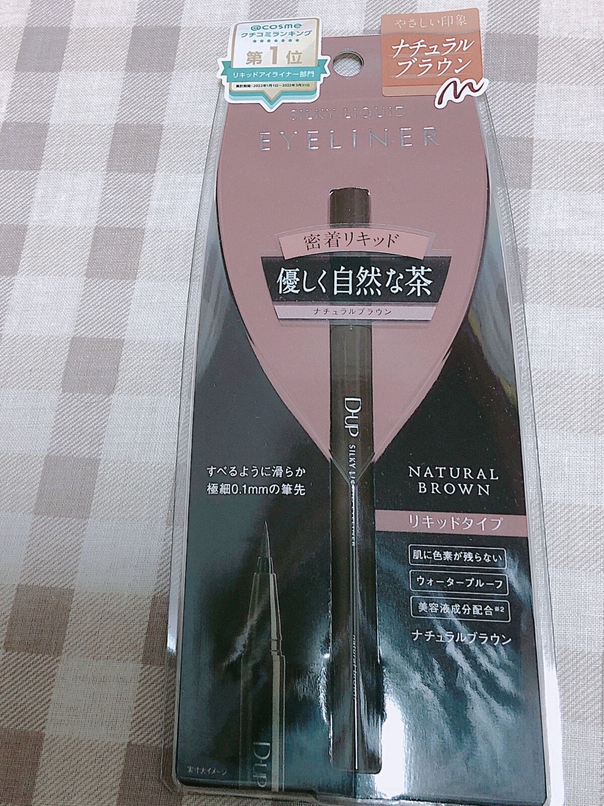 シルキーリキッドアイライナーWP/D-UP/リキッドアイライナーを使ったクチコミ（2枚目）