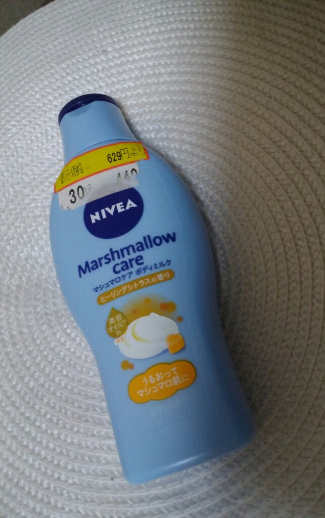 マシュマロケアボディミルク ヒーリングシトラスの香り/ニベア/ボディミルクを使ったクチコミ（1枚目）