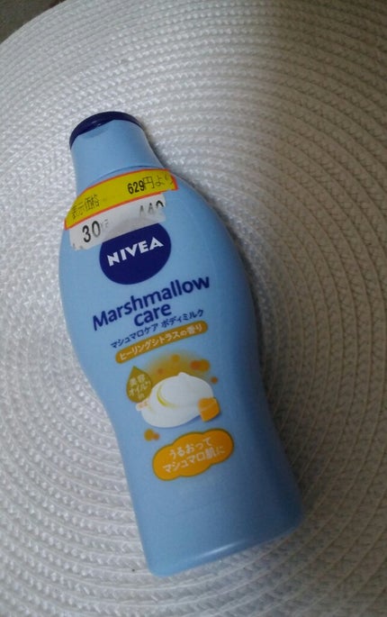マシュマロケアボディミルク ヒーリングシトラスの香り/ニベア/ボディミルクを使ったクチコミ(1枚目)